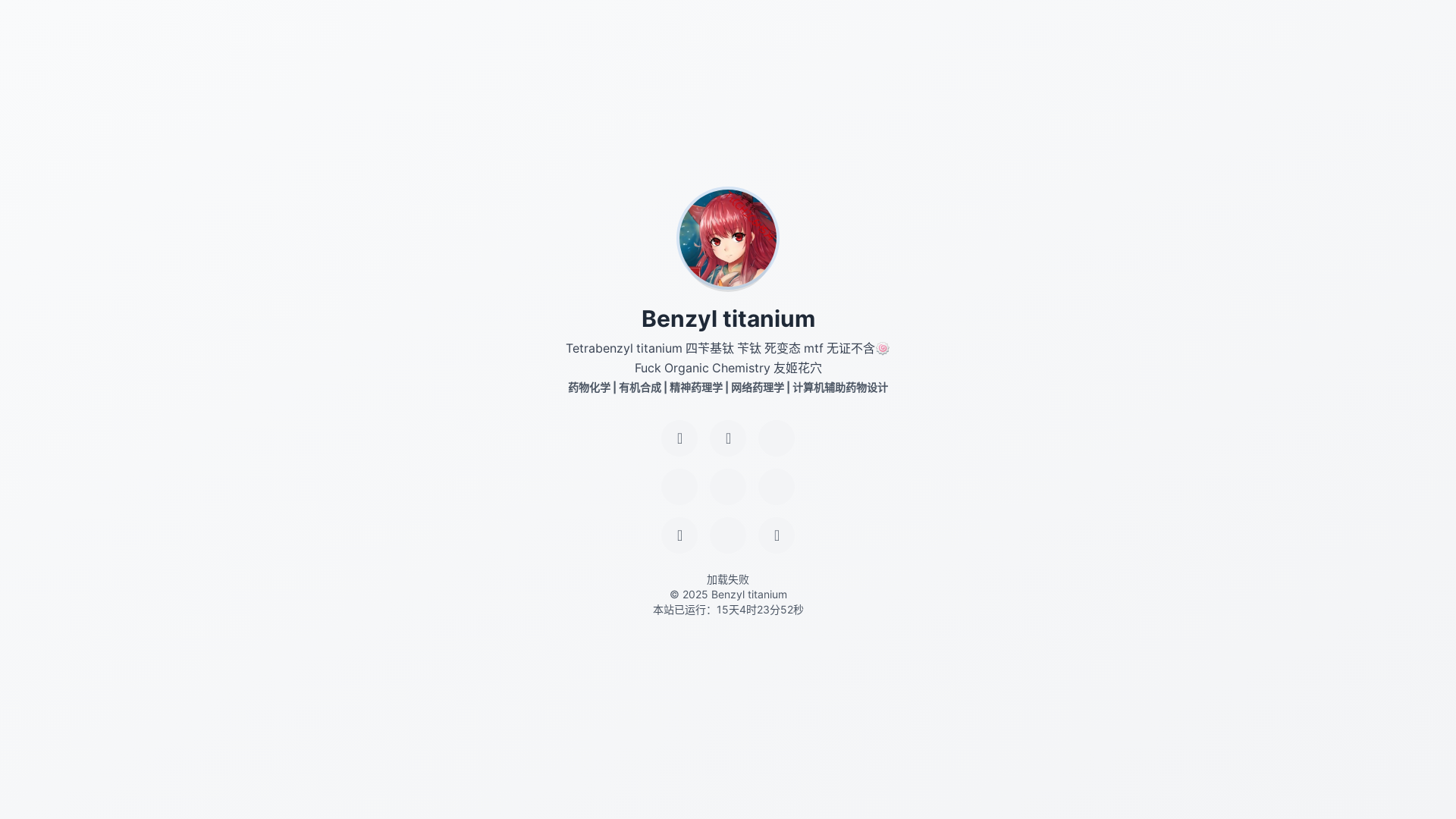 website screenshot of https://biantai.pages.dev/