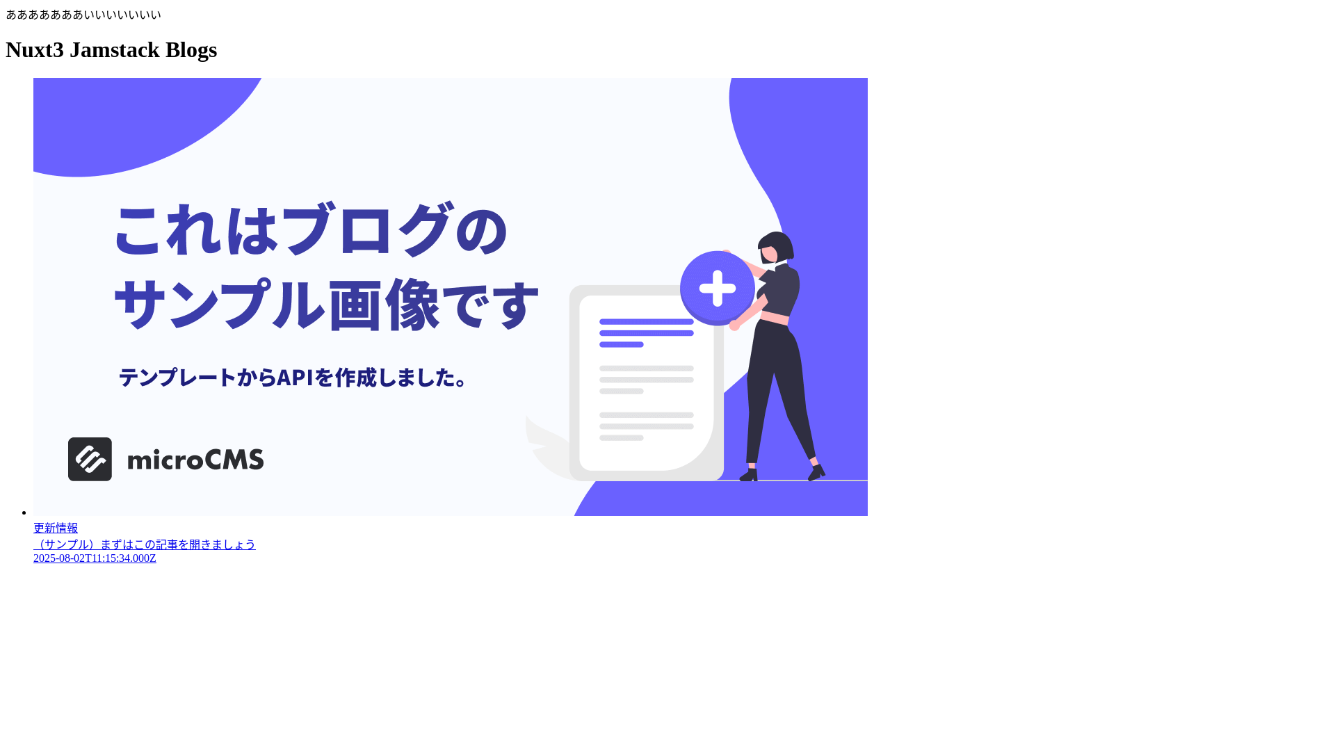 website screenshot of https://magasin-magazine.jp/