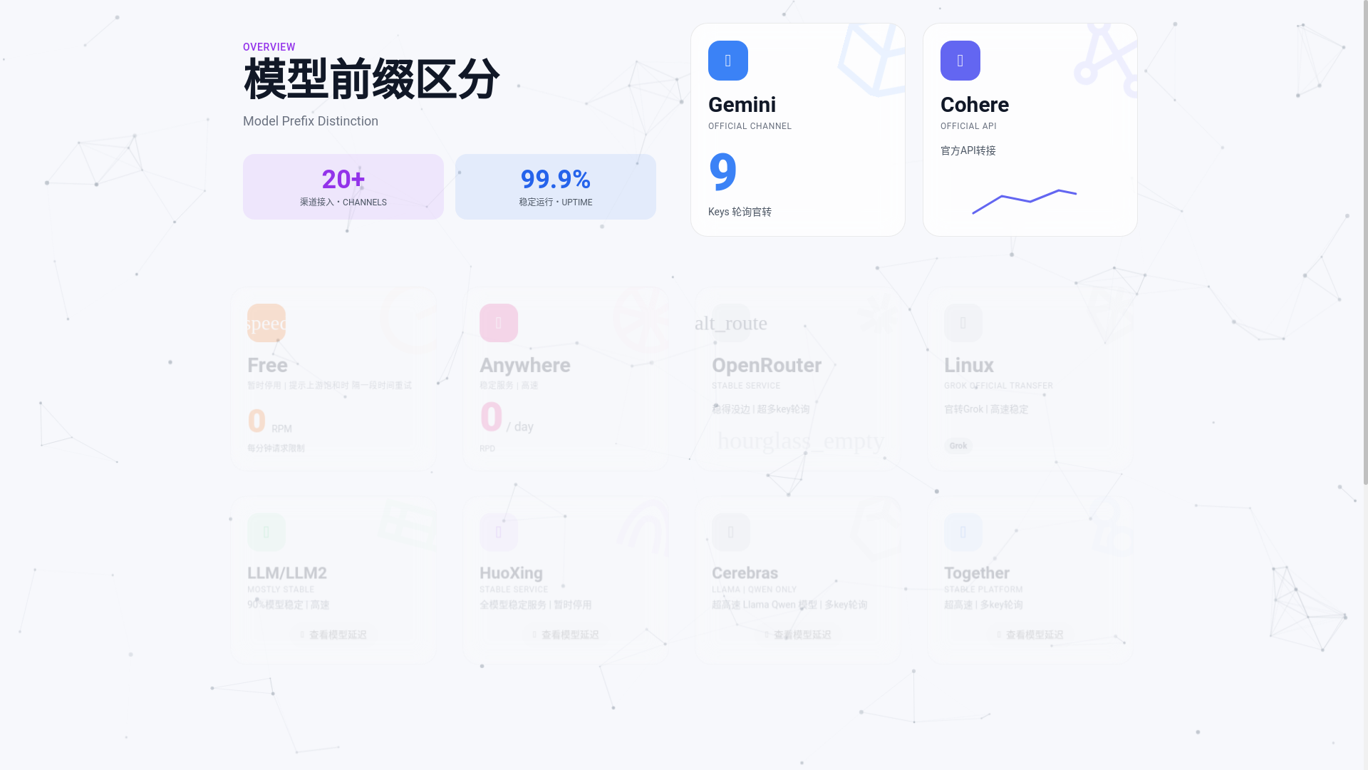 website screenshot of https://vapi-homepage.pages.dev/