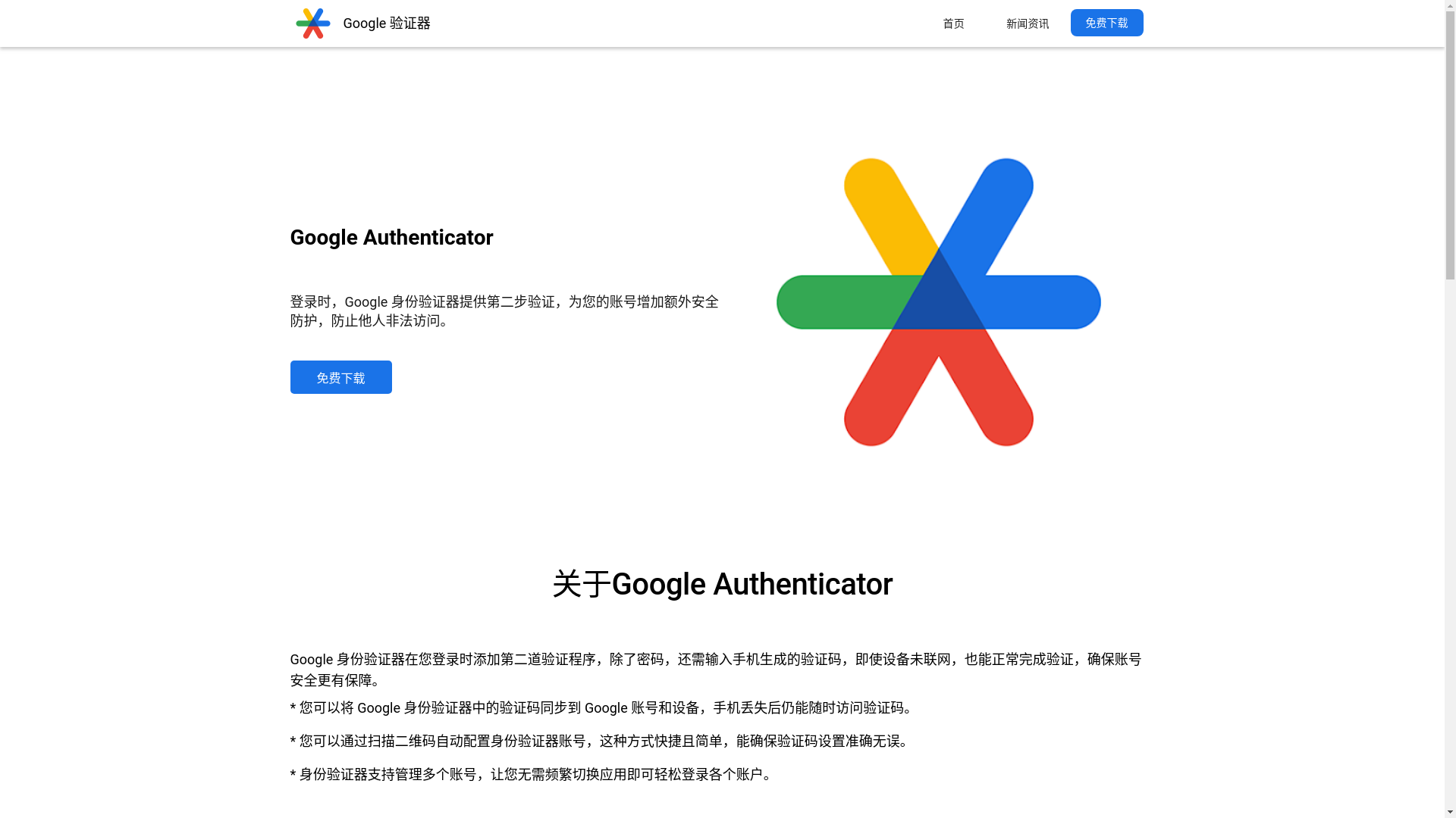 website screenshot of https://telegramepc.com/
