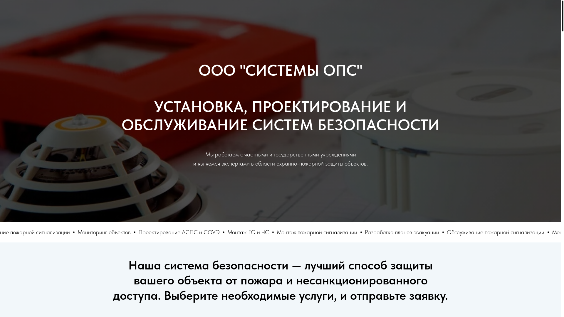 website screenshot of https://xn--e1afnifhbee6g.xn--p1ai/