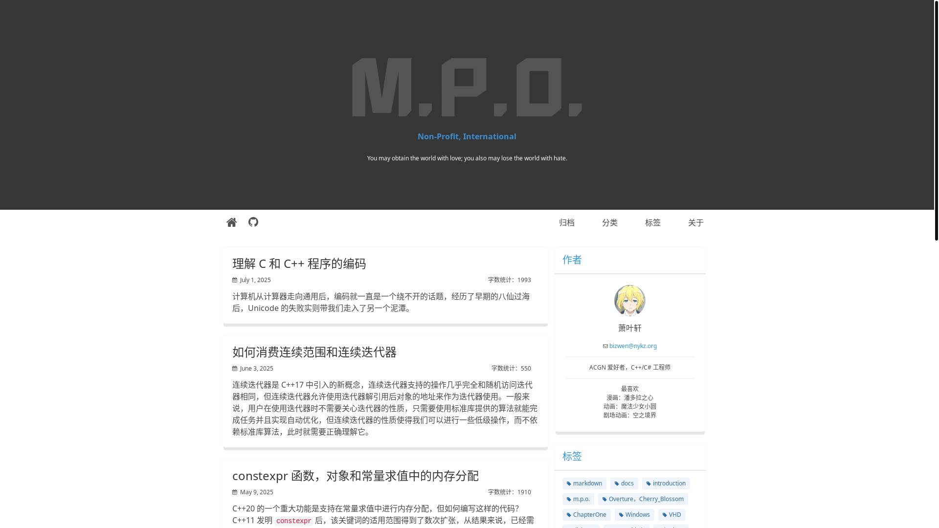 website screenshot of https://yexuanxiao.pages.dev/