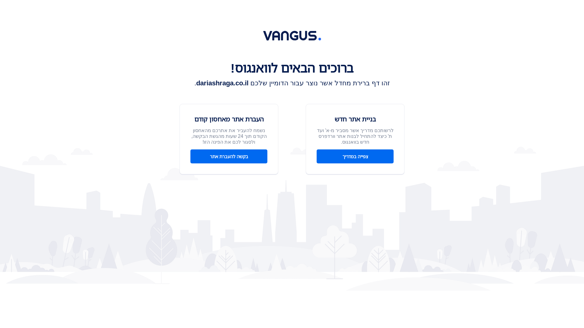 website screenshot of https://dariashraga.co.il/