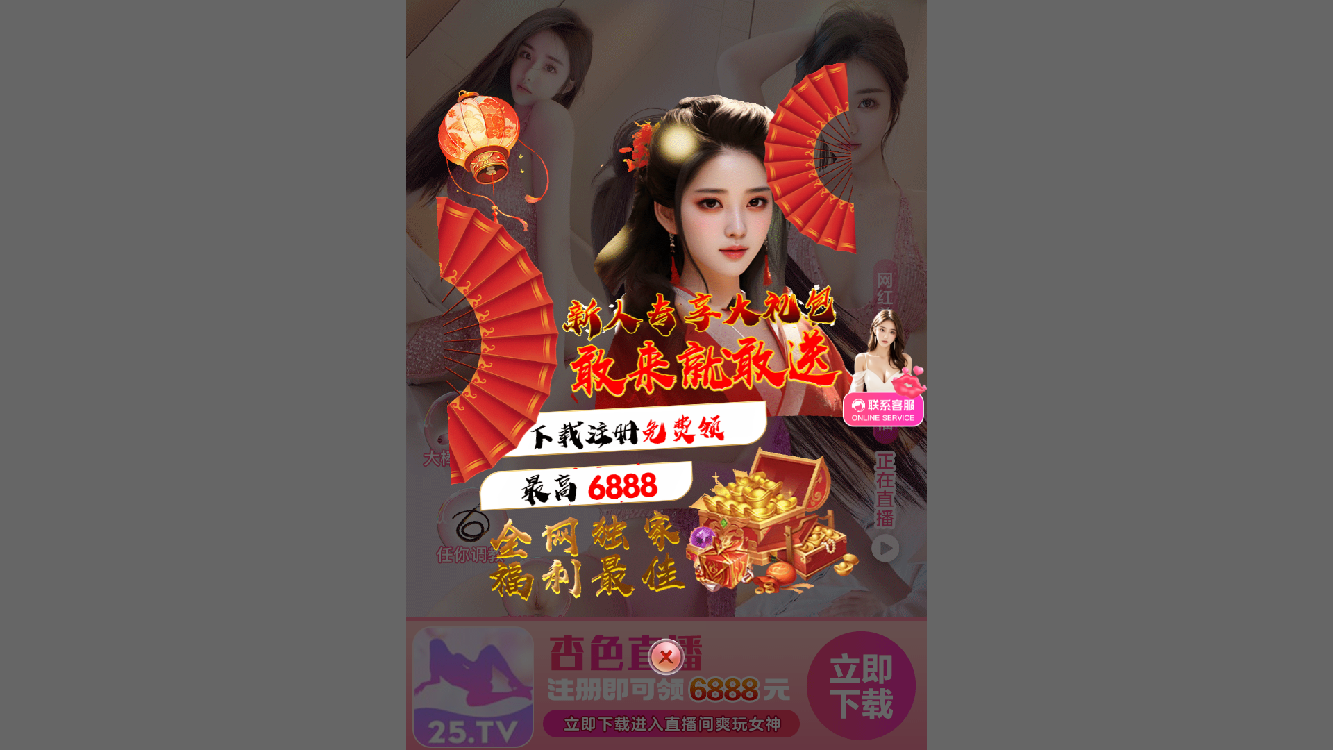 website screenshot of https://gqbce.uno/