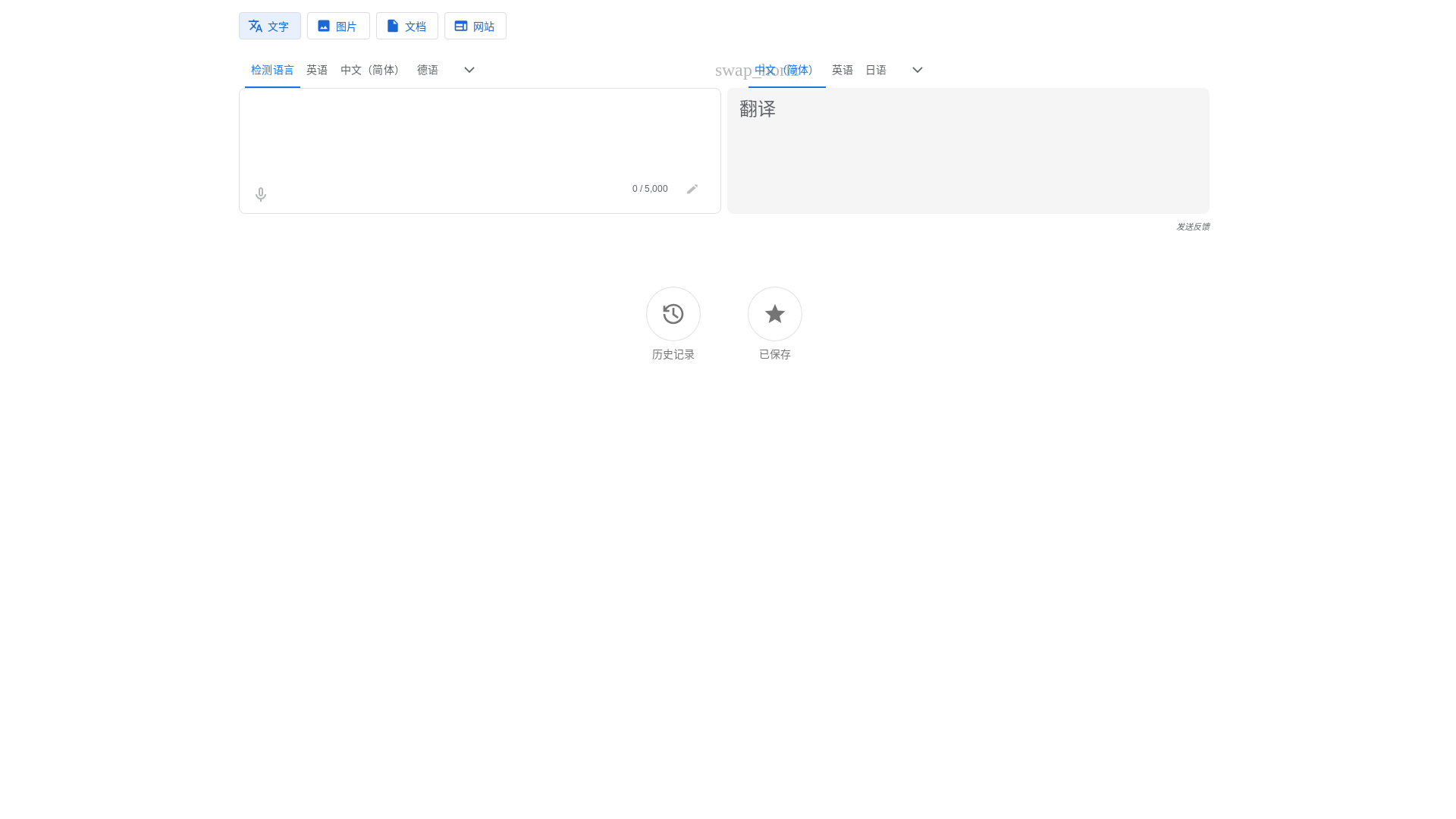 website screenshot of https://translatezqtafx.com/