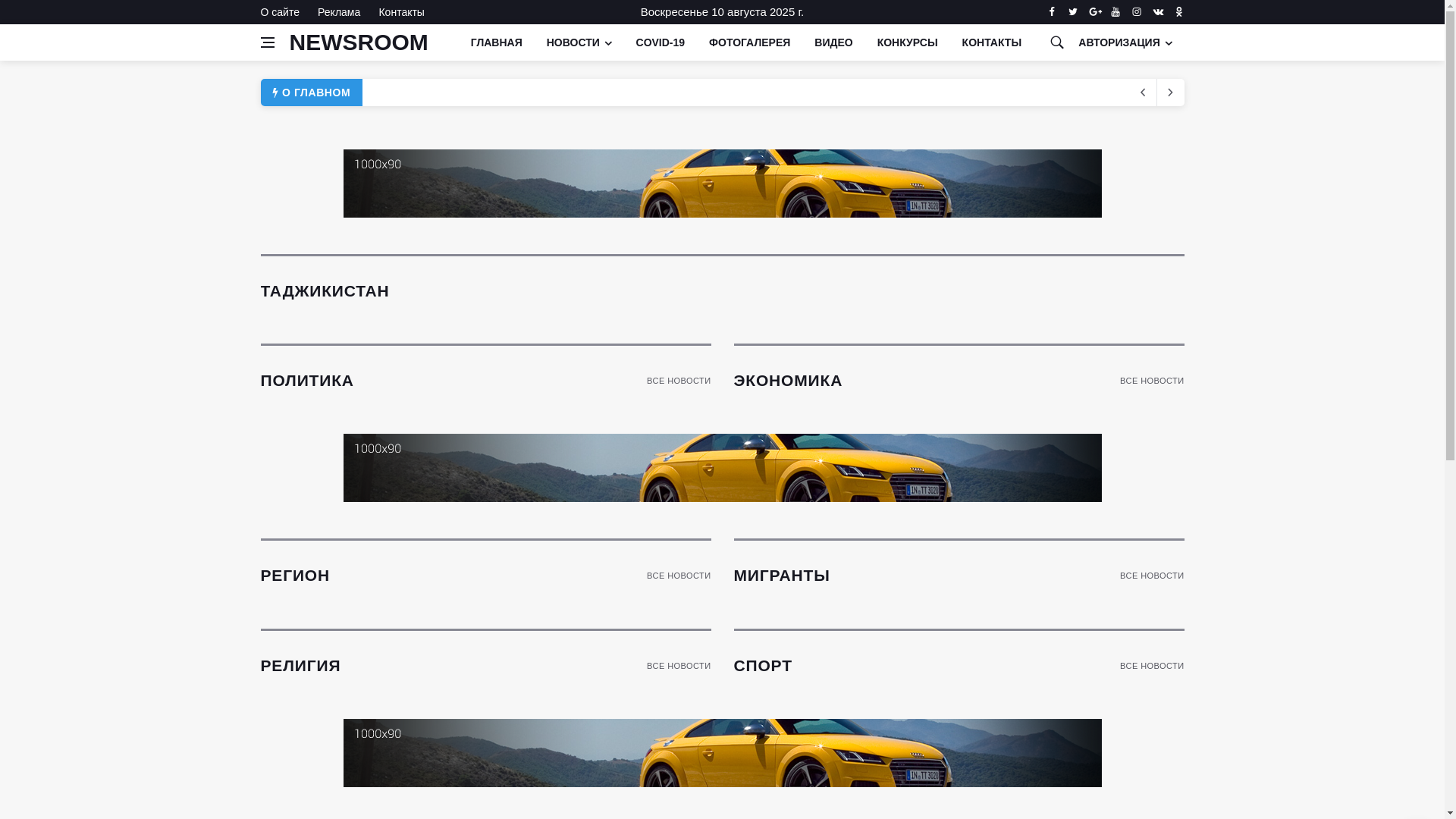 website screenshot of https://paralelnews.ru/