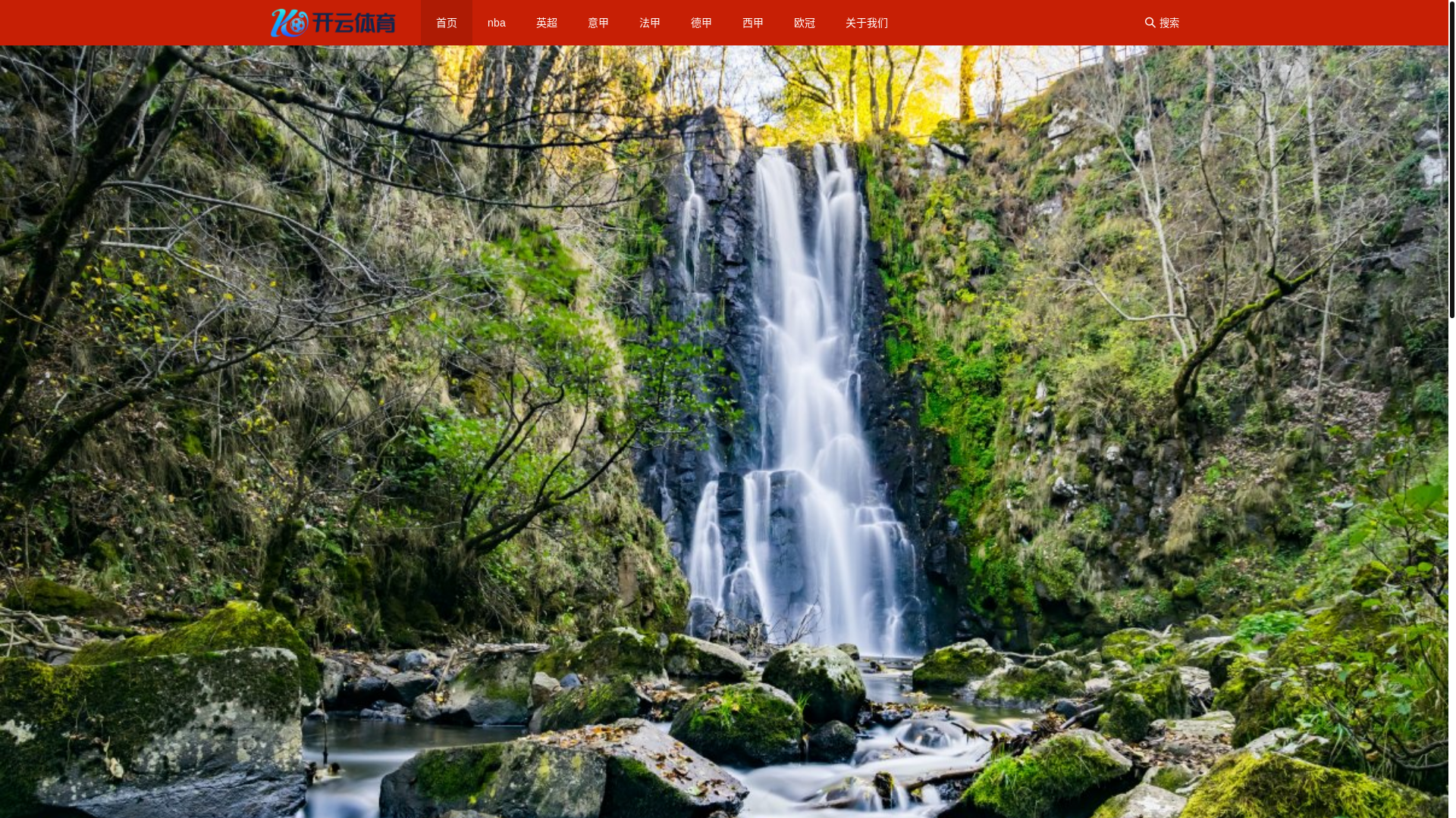 website screenshot of https://game-baijaile.com/