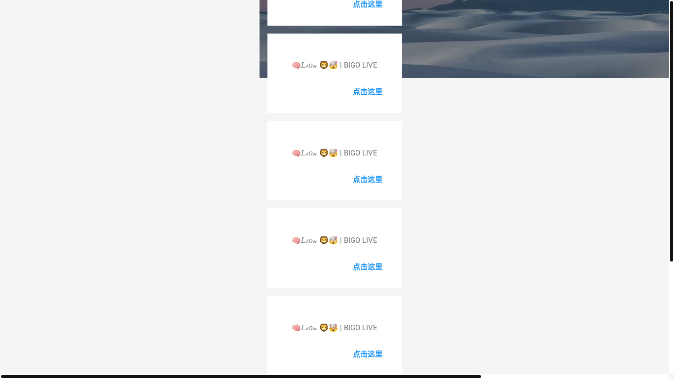 website screenshot of http://bigolivesg.blogspot.com/