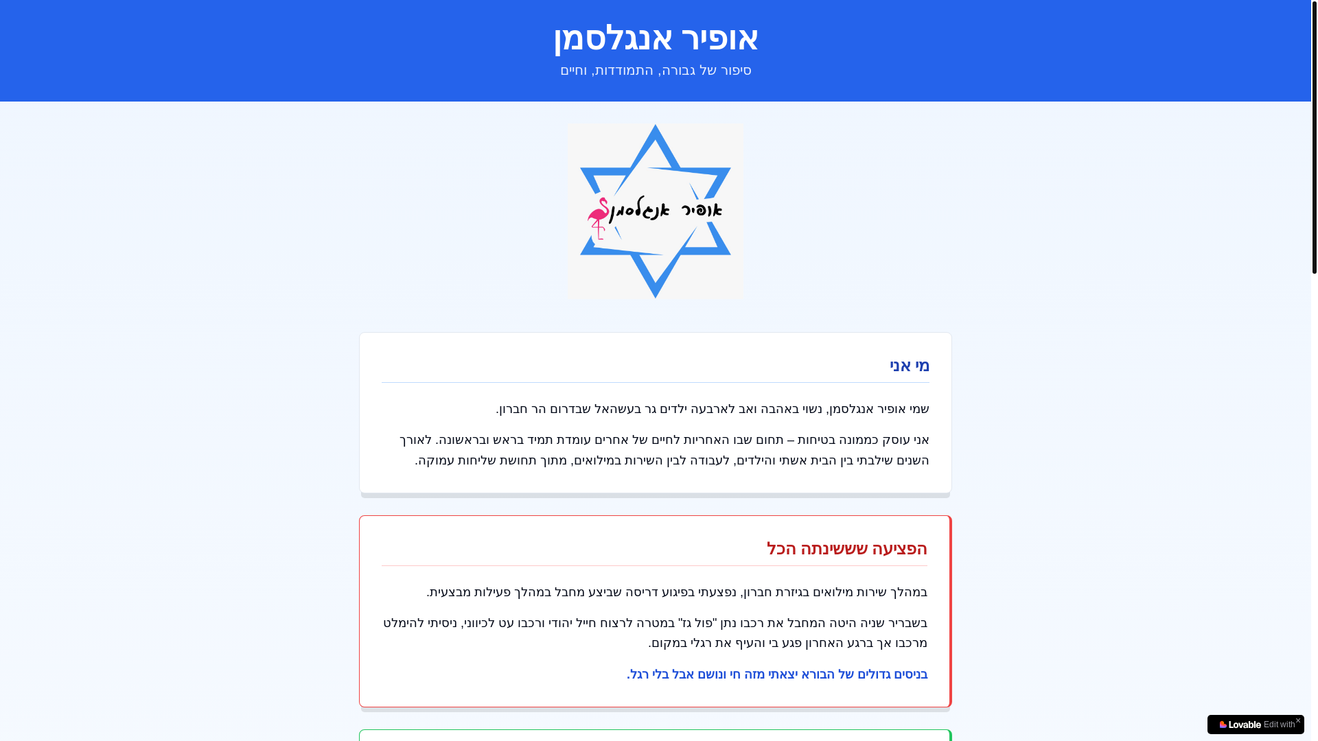 website screenshot of https://ofirengelsman.com/