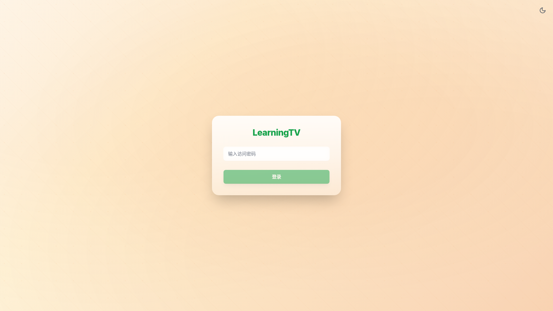 website screenshot of https://learningtv.pages.dev/