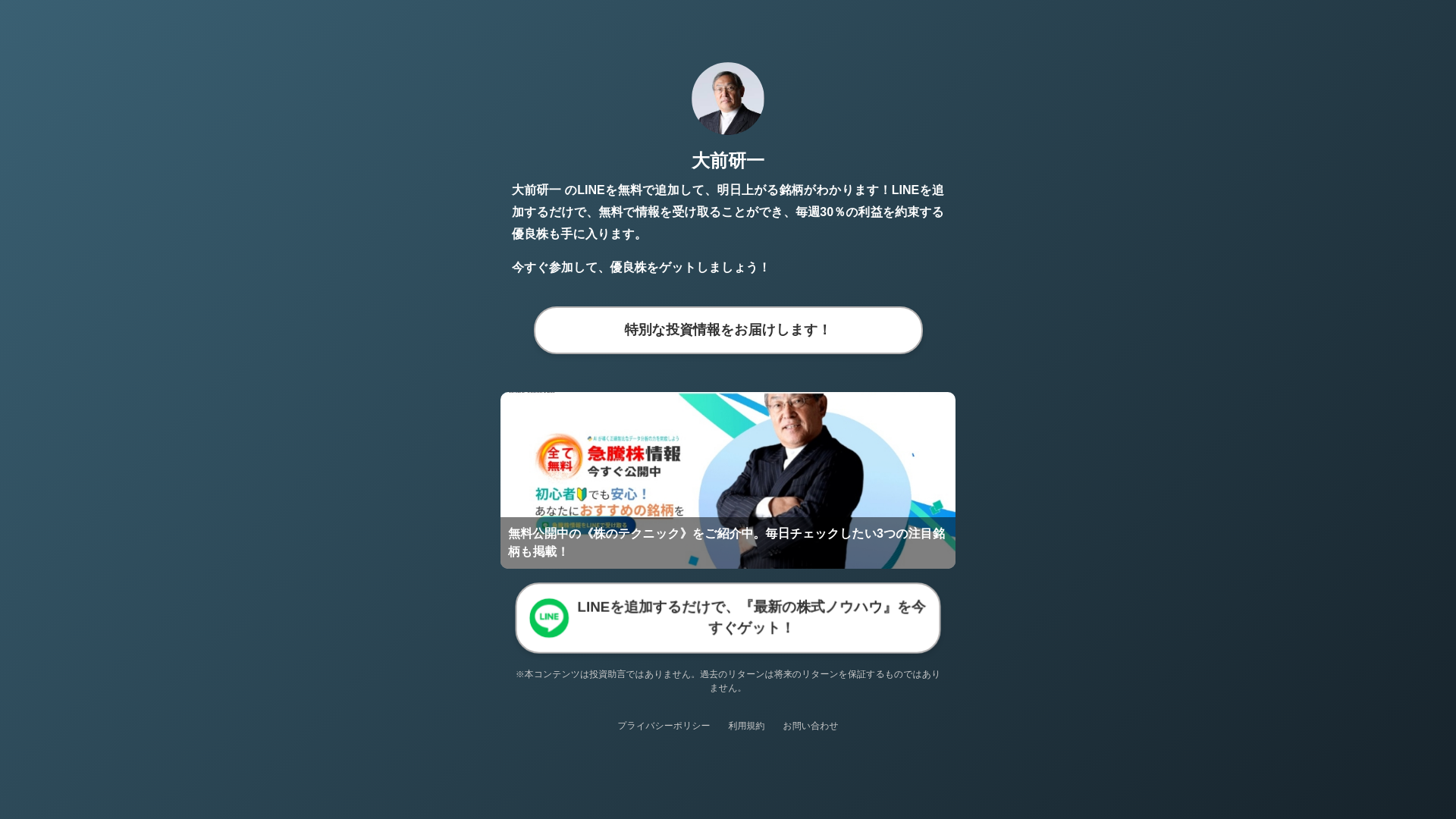 website screenshot of https://daqian63-6ek.pages.dev/