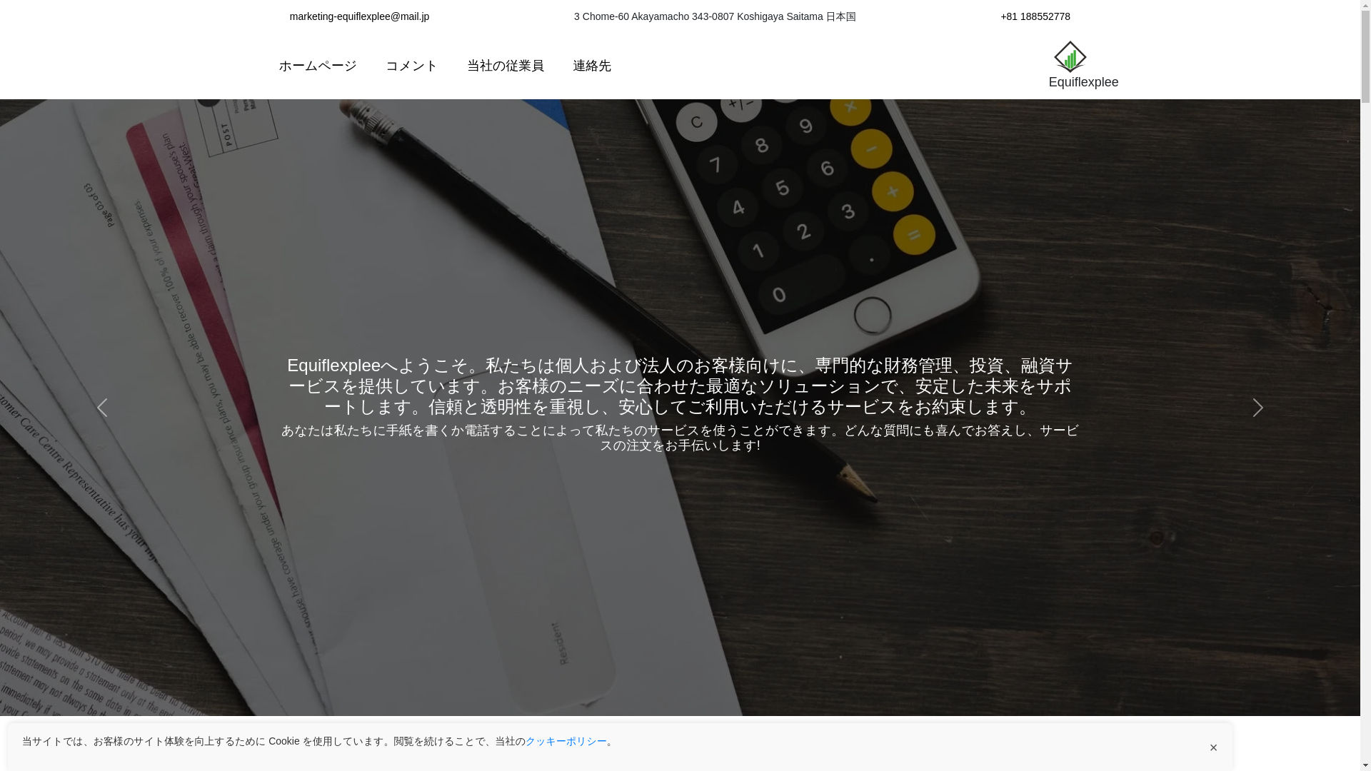 website screenshot of https://onlyjapannews.com/