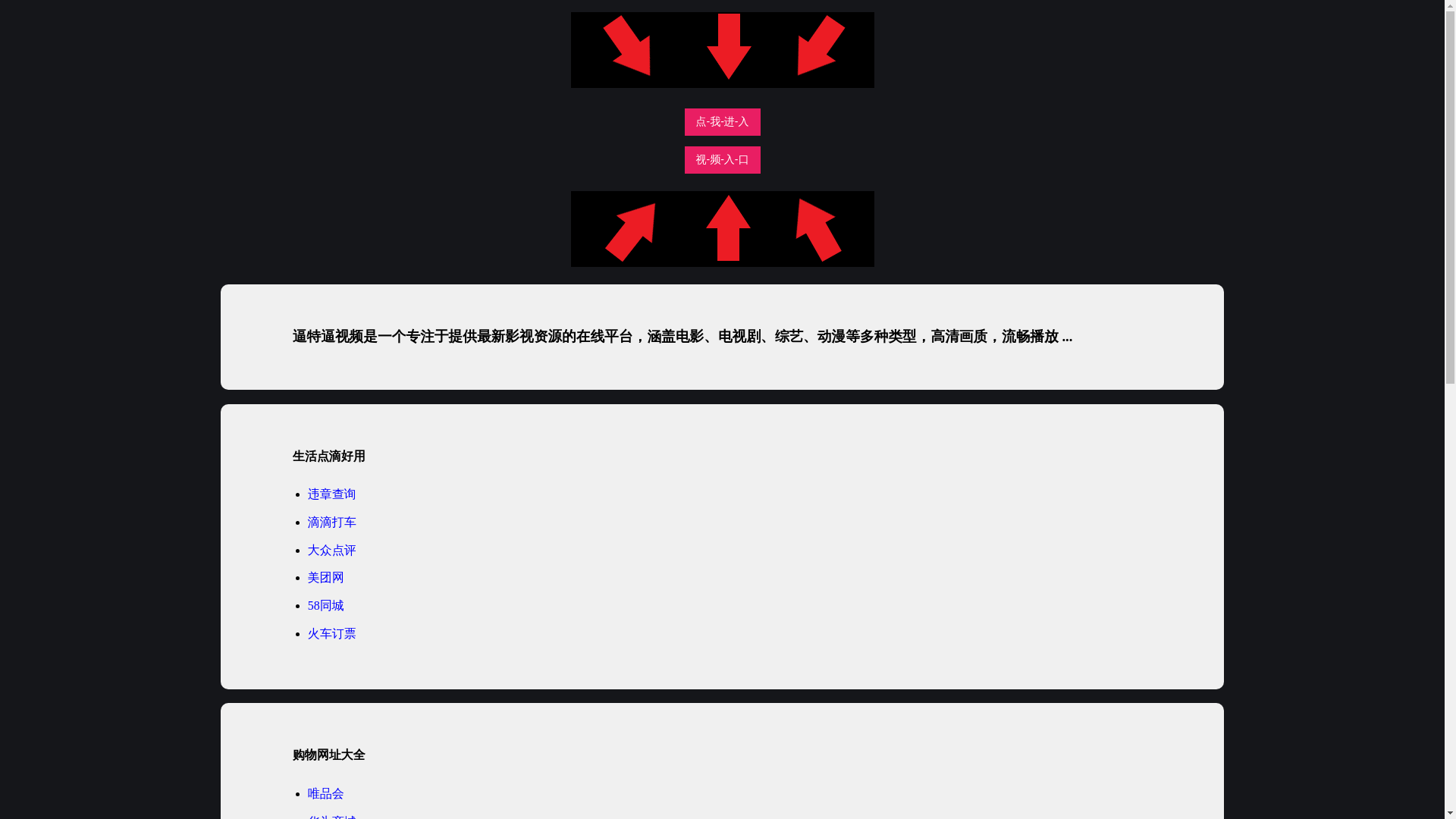 website screenshot of https://bitebisprk.pages.dev/