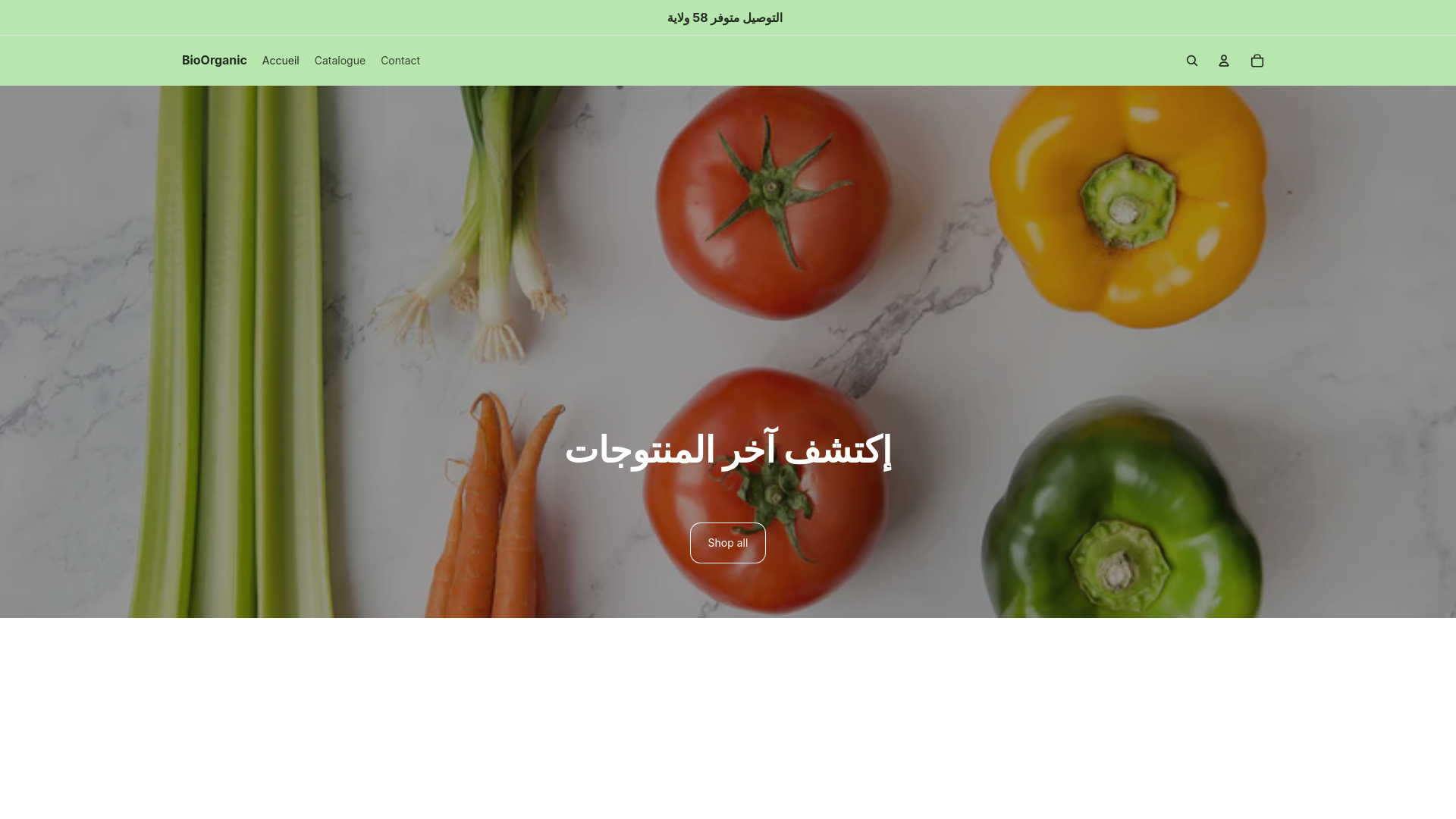 website screenshot of https://bioorganic.fit/
