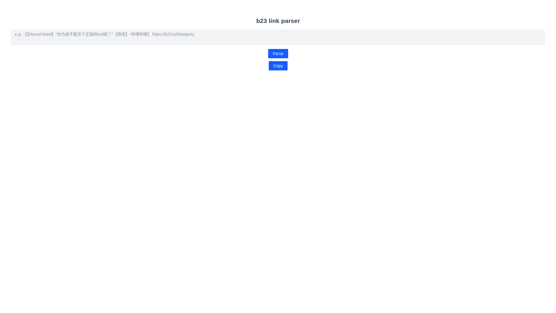 website screenshot of https://b23link-cleaner-frontend.pages.dev/
