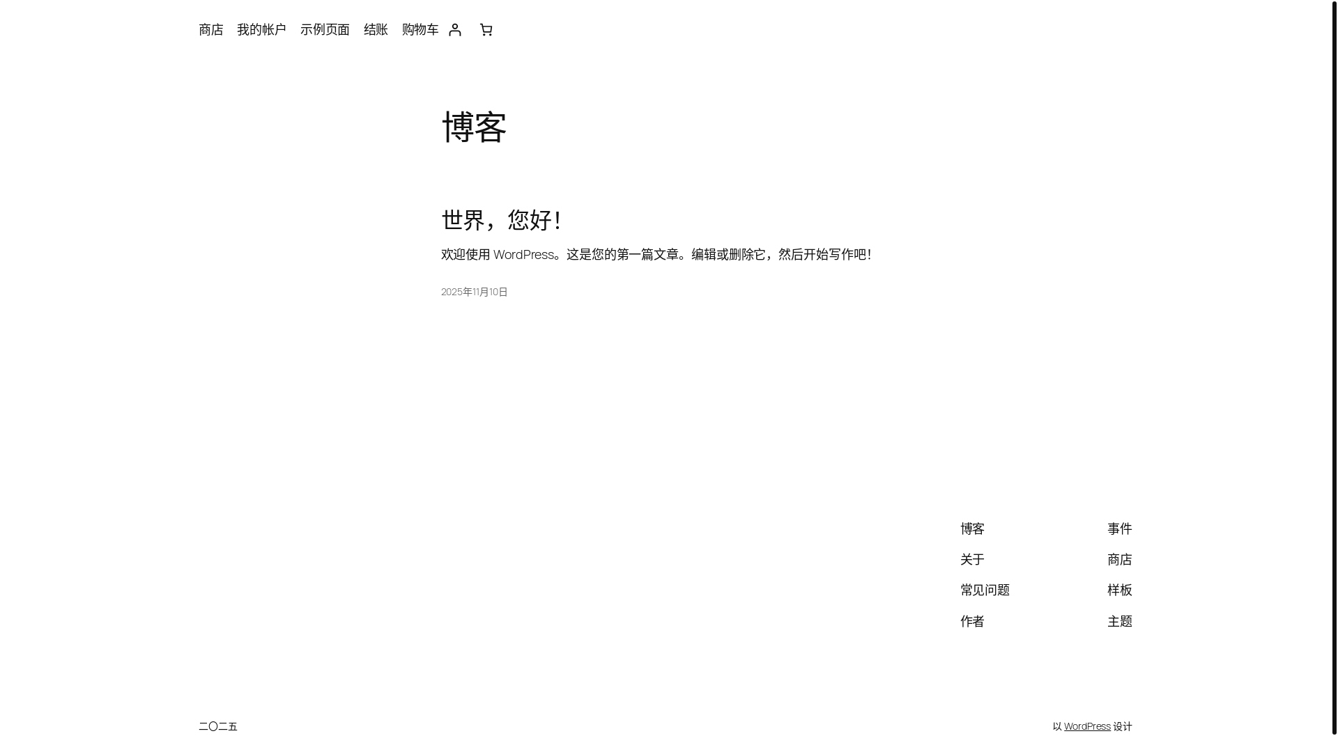 website screenshot of https://ilikechiker.com/