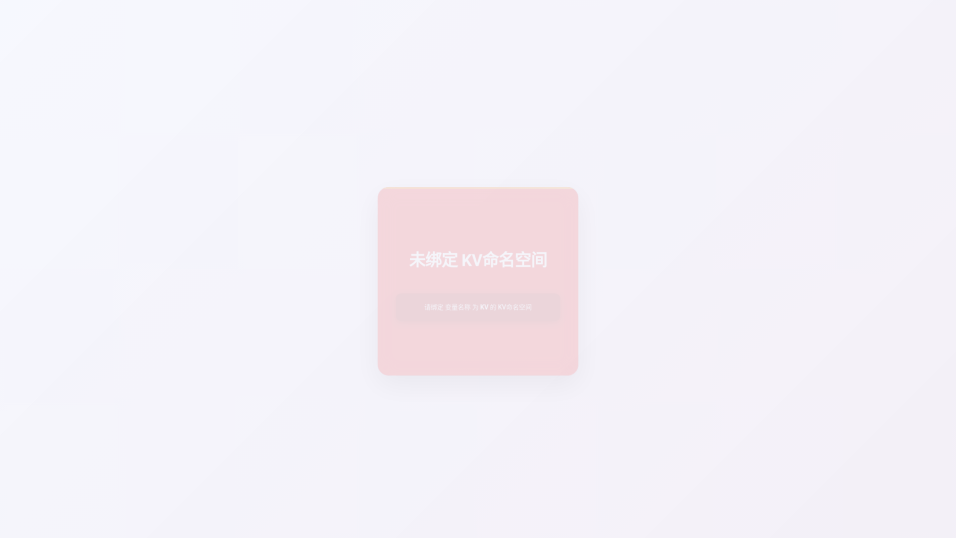 website screenshot of https://musical-fortnight-5a8.pages.dev/