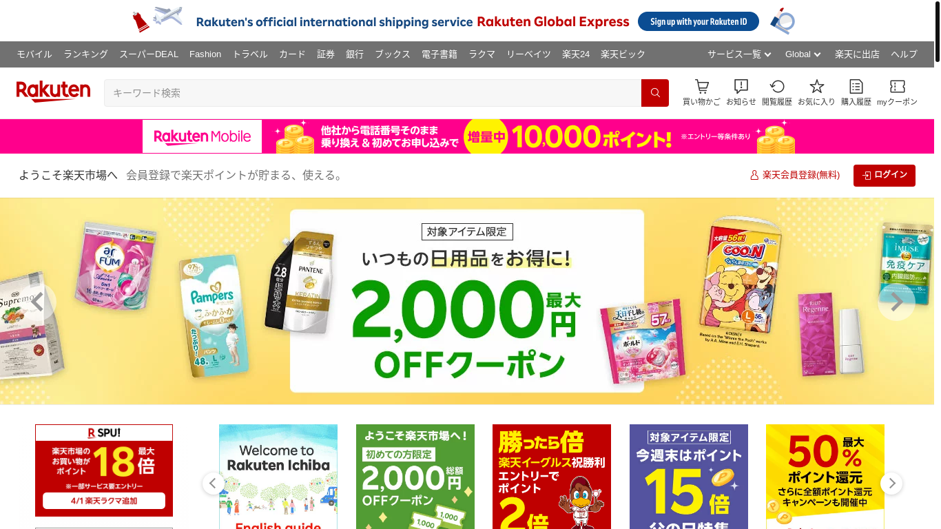 website screenshot of https://ipwtiw.cn/ethotelevisionetlogin