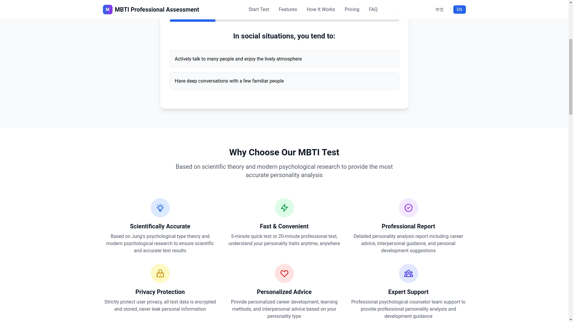 website screenshot of https://mbti-personality-test-58t.pages.dev/