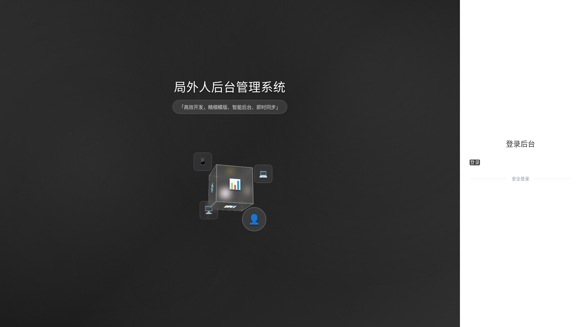 website screenshot of https://verifycenter.info/