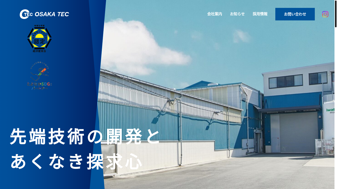 website screenshot of https://osaka-tec.com/