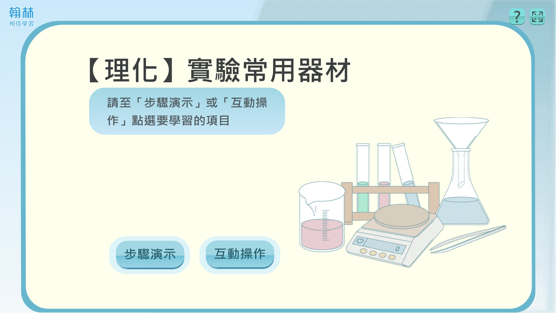 website screenshot of https://analectsofconfucius-0718.pages.dev/