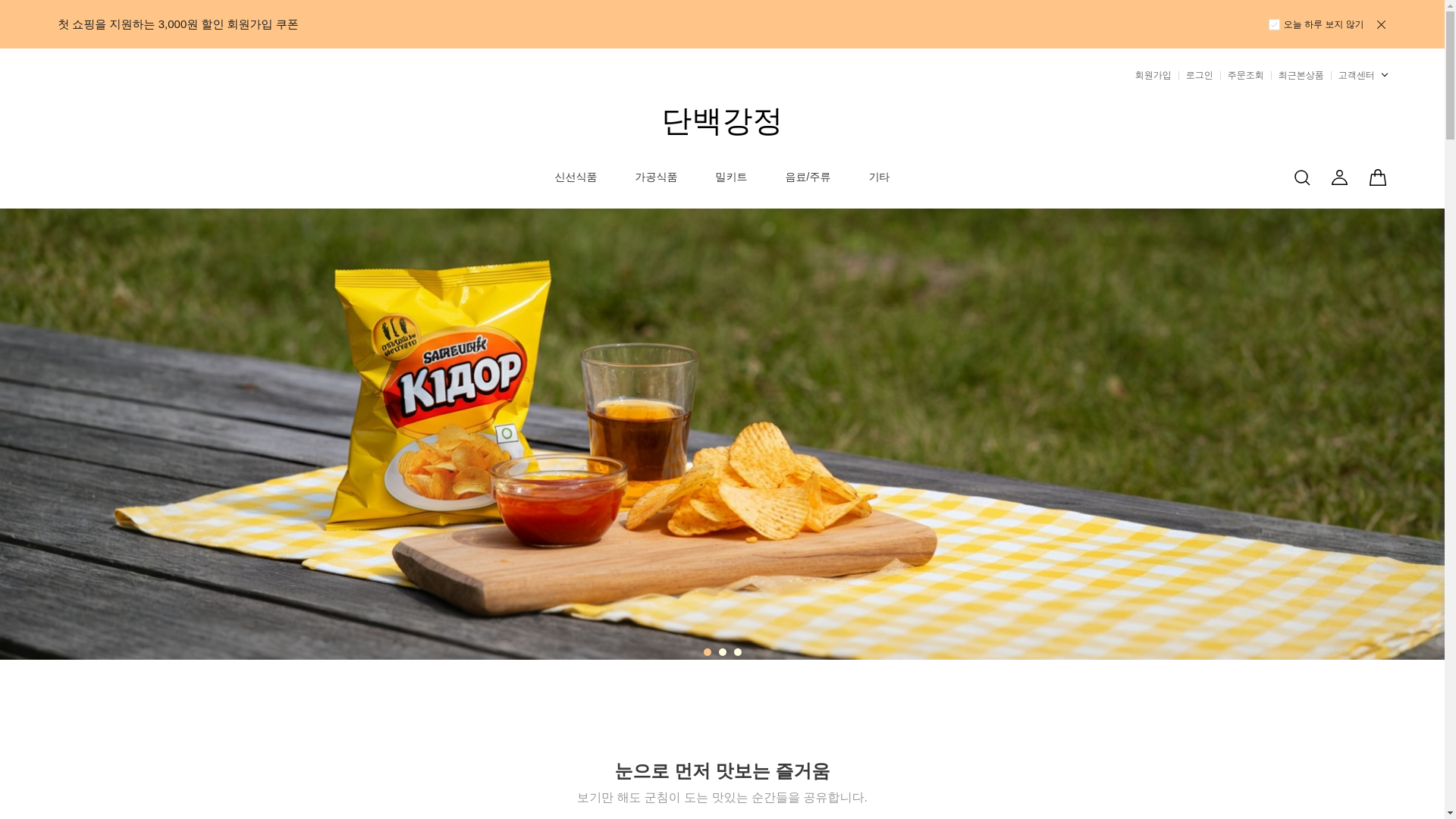 website screenshot of https://makerheal.com/