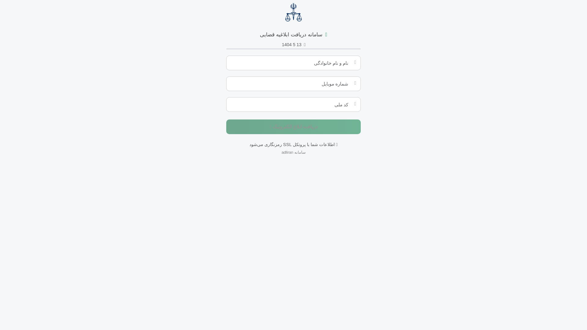 website screenshot of https://iedalat.wiki/