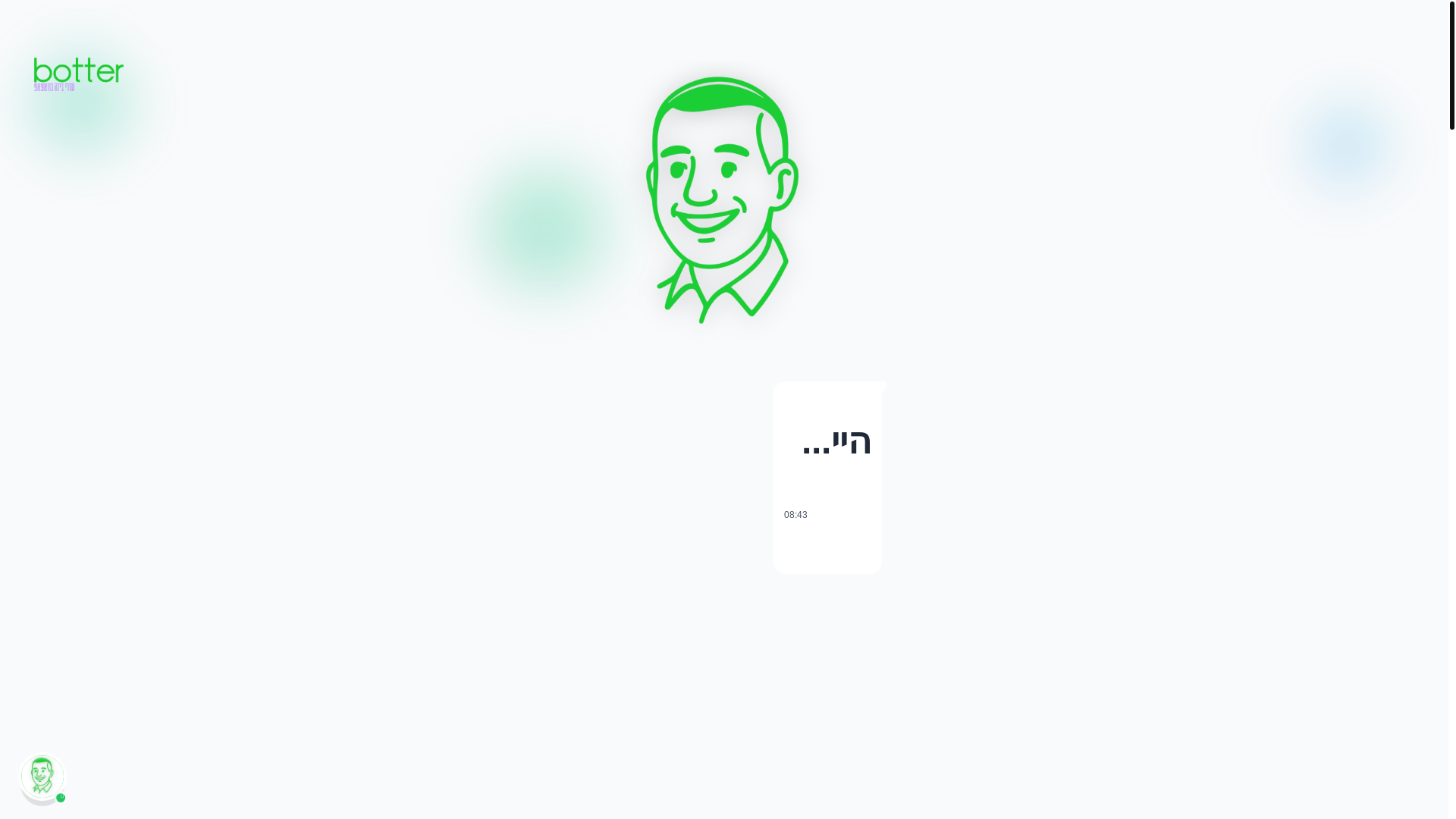 website screenshot of https://botter.co.il/