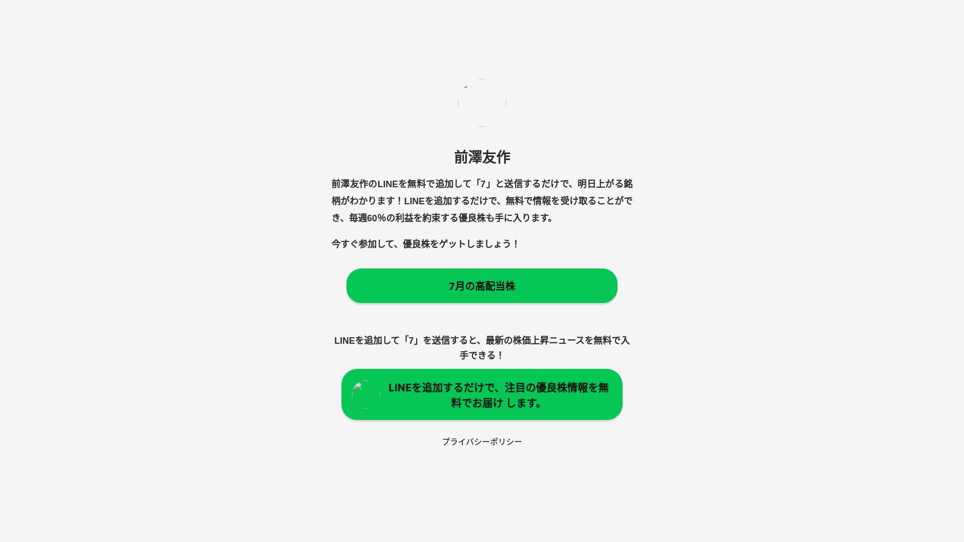website screenshot of https://artohimrekgjnrgroup.top/