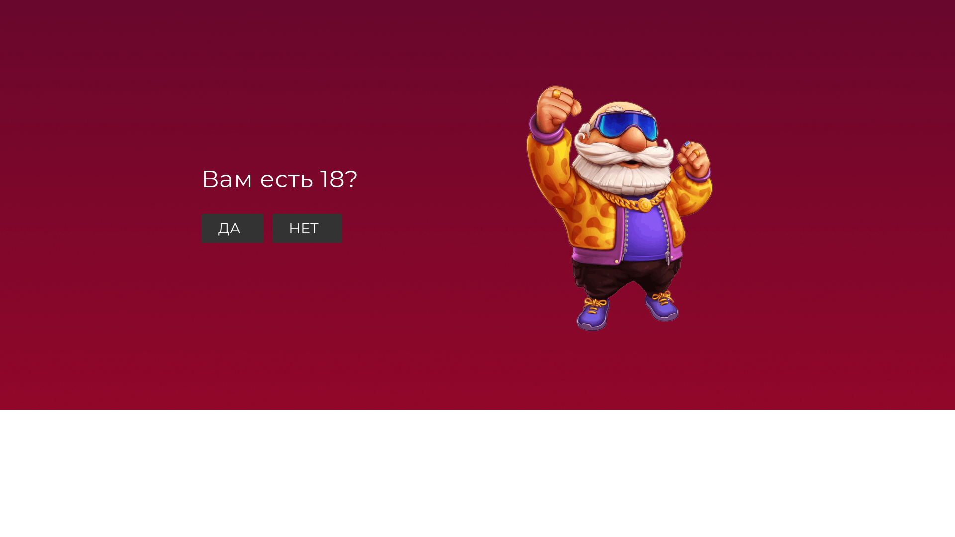website screenshot of https://i0r3bt.pages.dev/