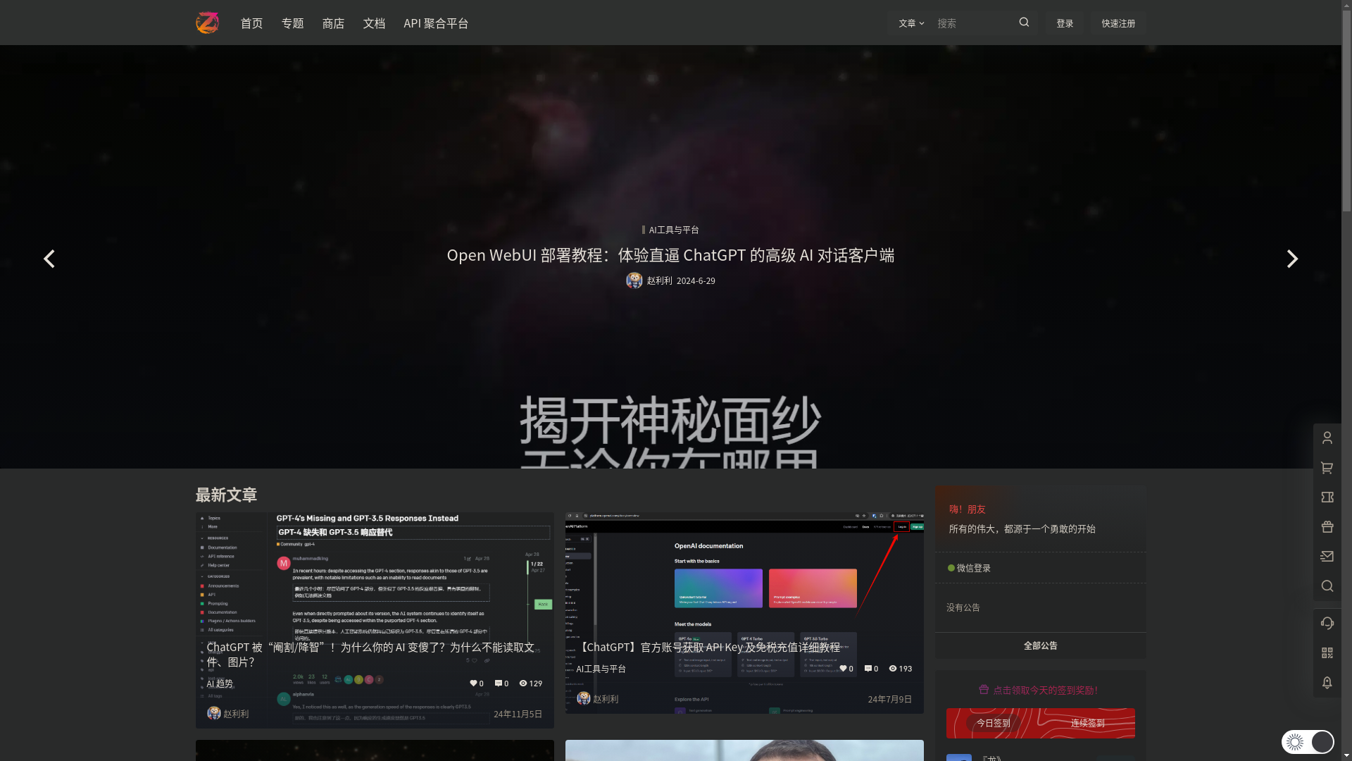 website screenshot of https://zetatechs.com