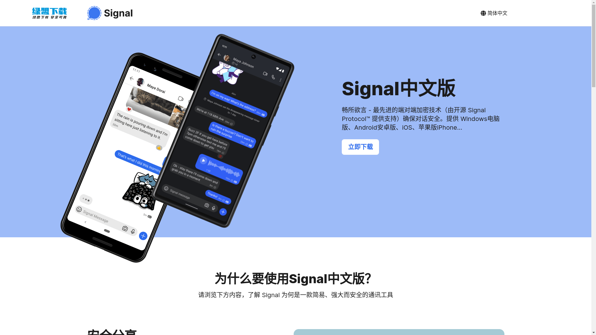 website screenshot of https://rrdmzchtmeqsig.top/
