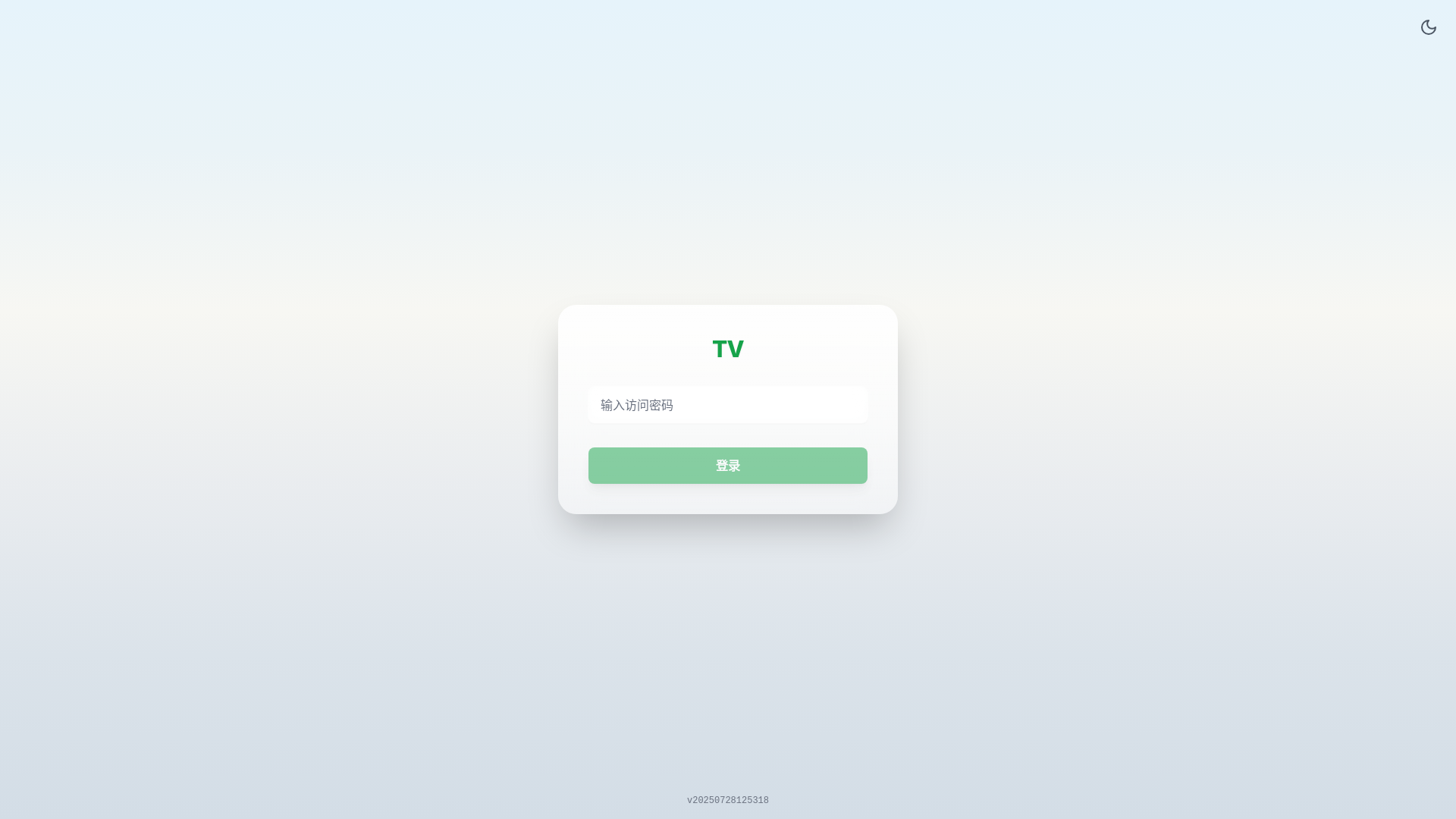 website screenshot of https://mtv-atk.pages.dev/