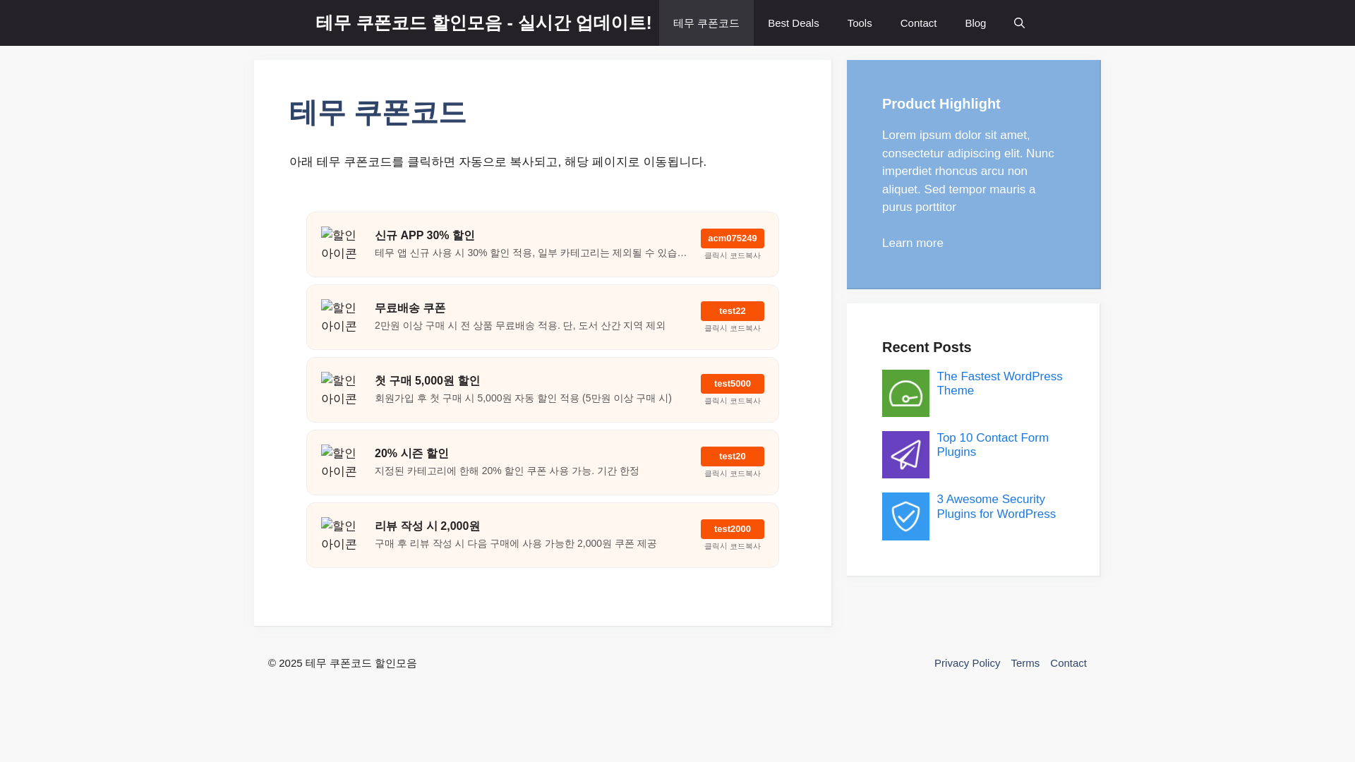 website screenshot of https://bestcouponpick.com/