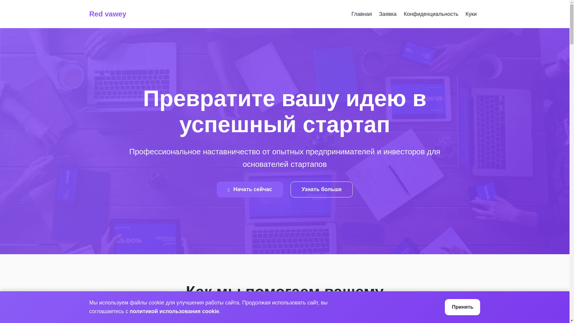 website screenshot of https://boxshi0ft.info/