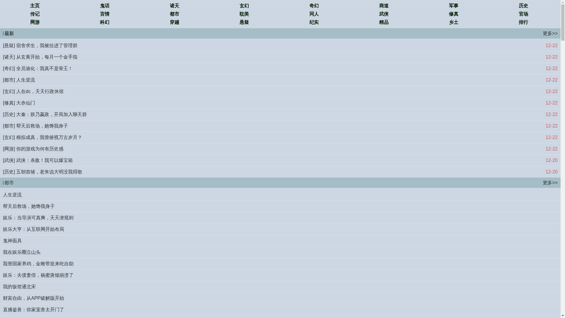 website screenshot of https://sjks88.com/