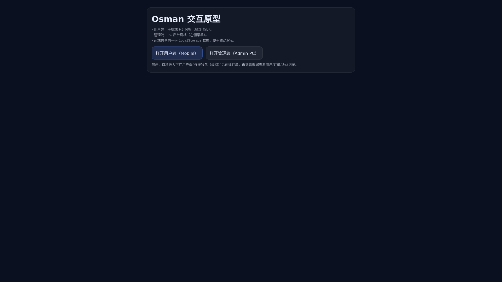 website screenshot of https://osman.help/