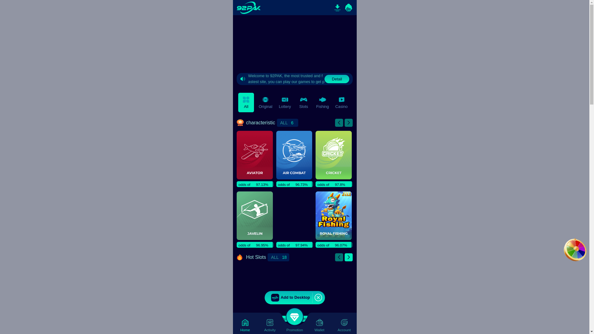 website screenshot of https://ar086-pakistan-92pak.pages.dev/