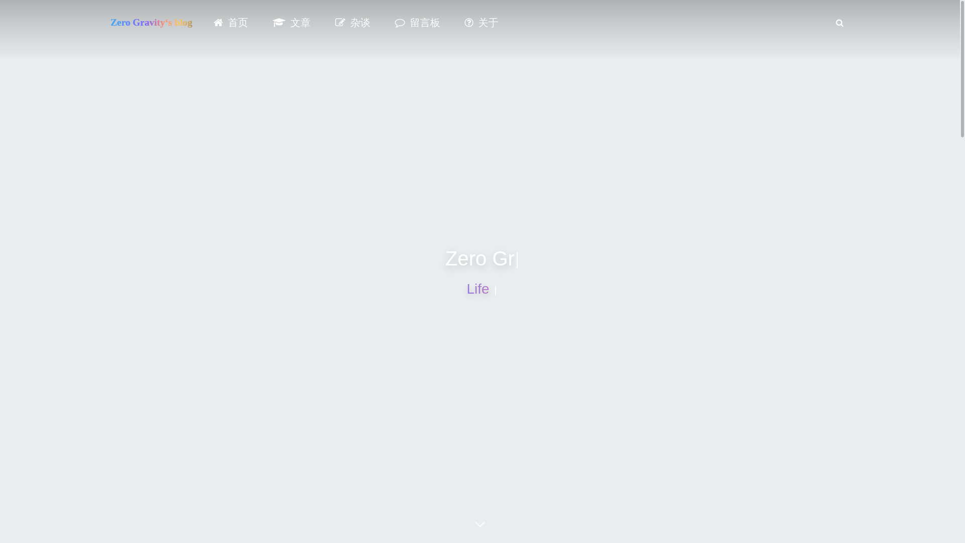 website screenshot of https://zhenyangw.cn/