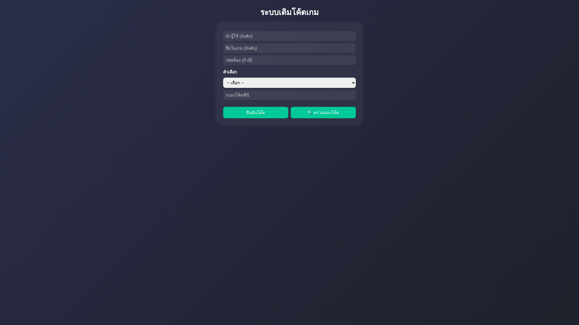 website screenshot of https://weplayapp.shop/