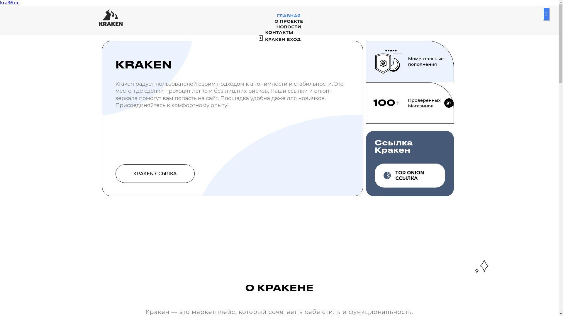 website screenshot of https://magic-skate.ru/