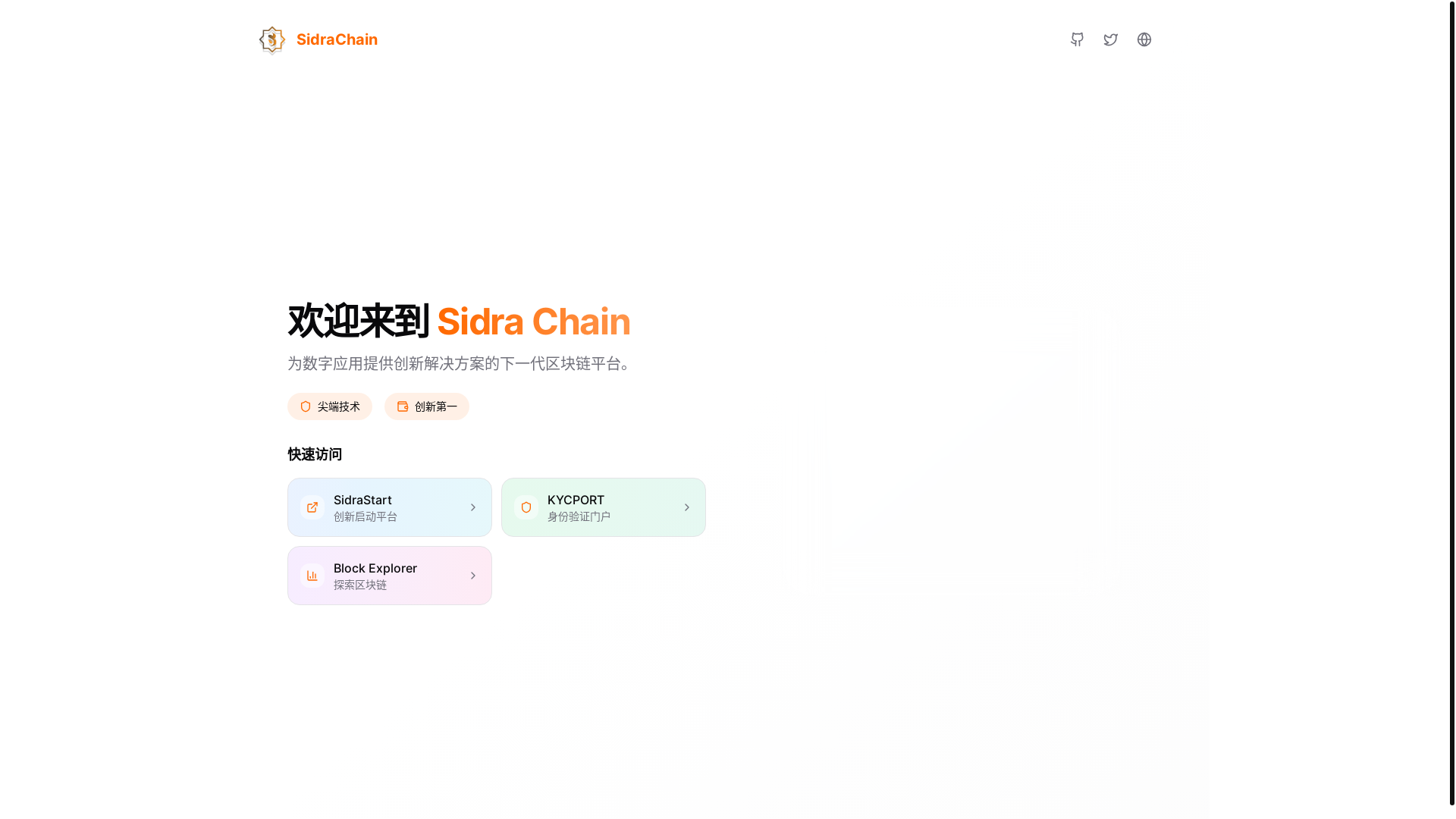 website screenshot of https://sidrachine.com/