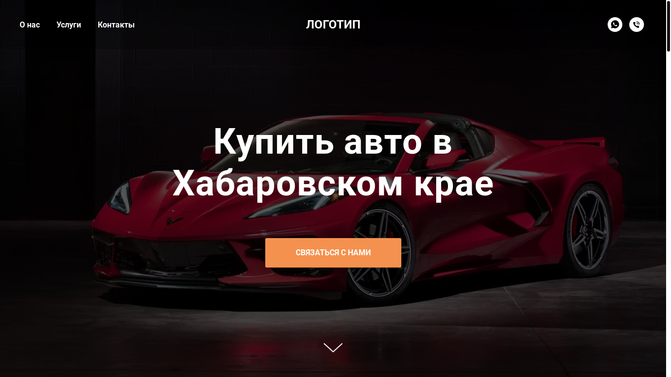 website screenshot of https://vesavtomir.ru/