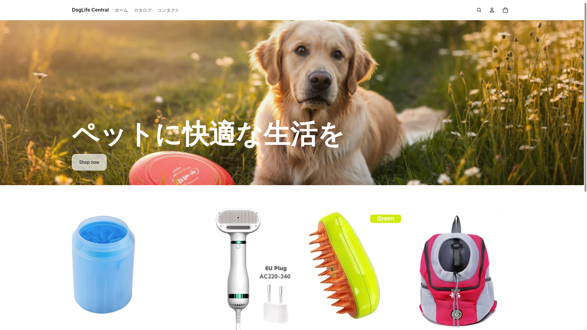 website screenshot of https://doglifecentral.com/