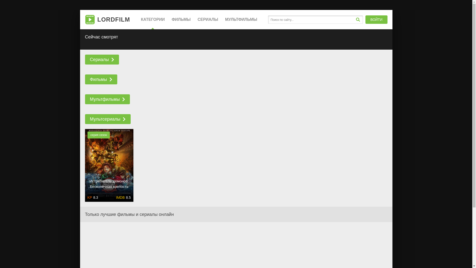 website screenshot of https://vampirysredneypolosyvsesezonywrf.ru/