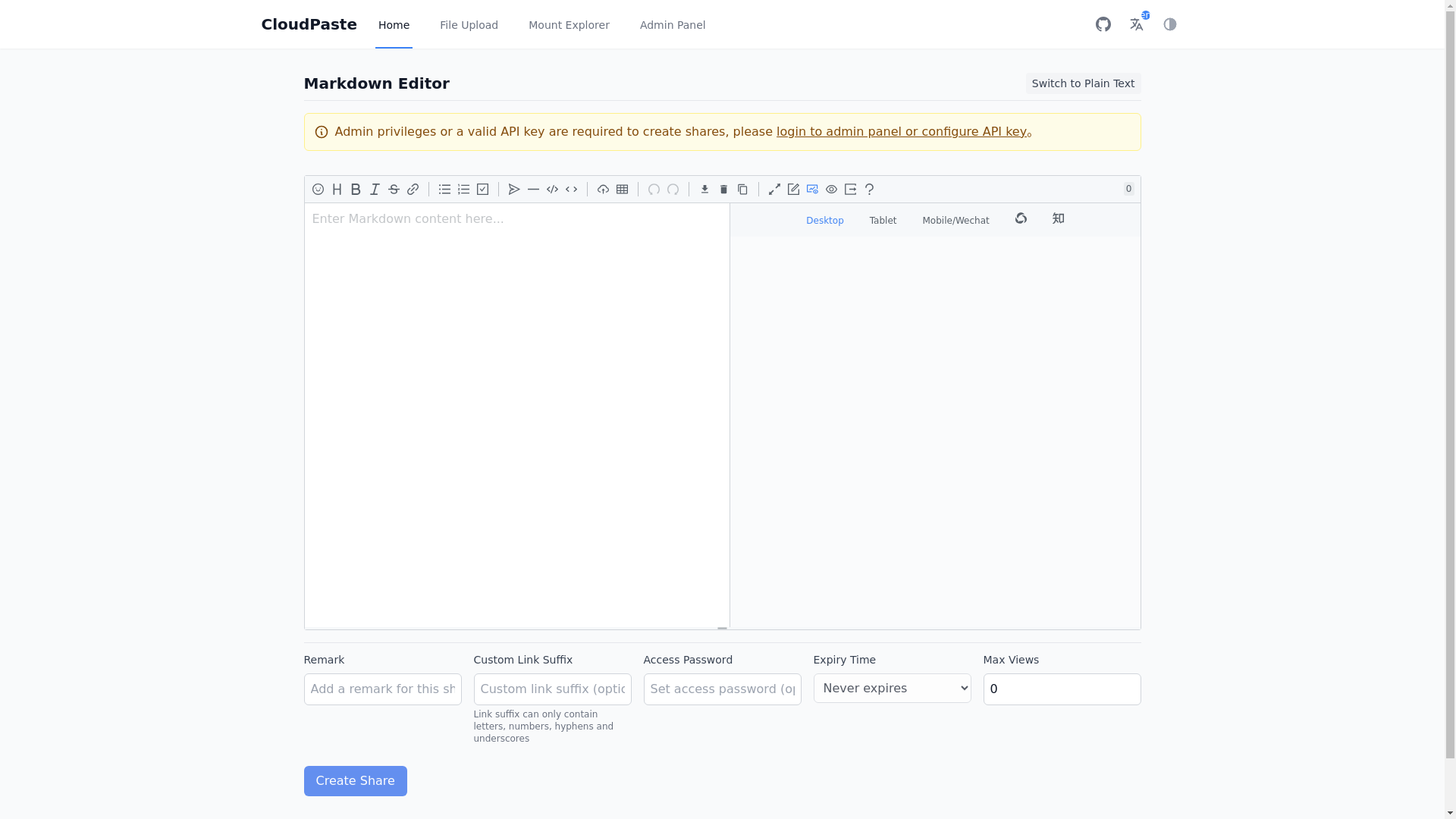 website screenshot of https://cloudpaste-frontend-a1z.pages.dev/