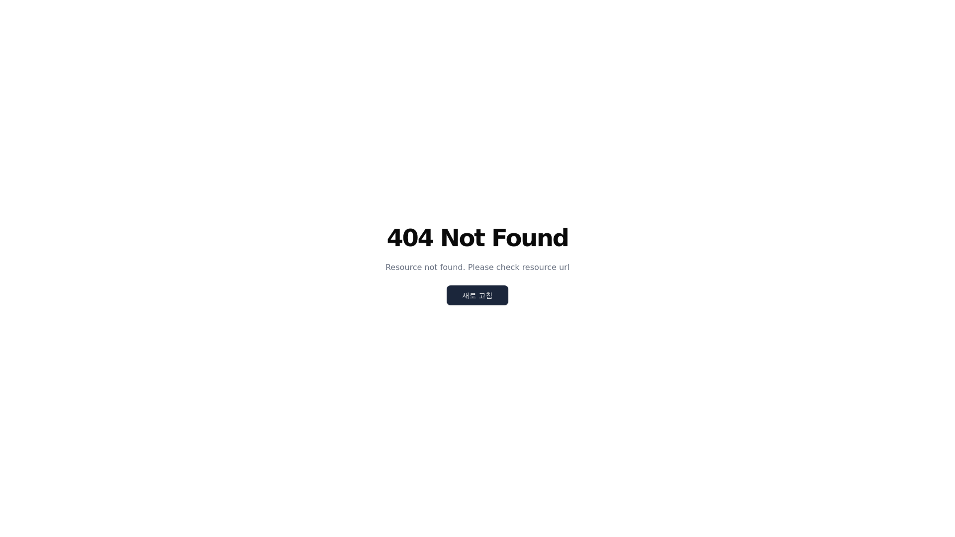 website screenshot of https://shared-result.pages.dev/