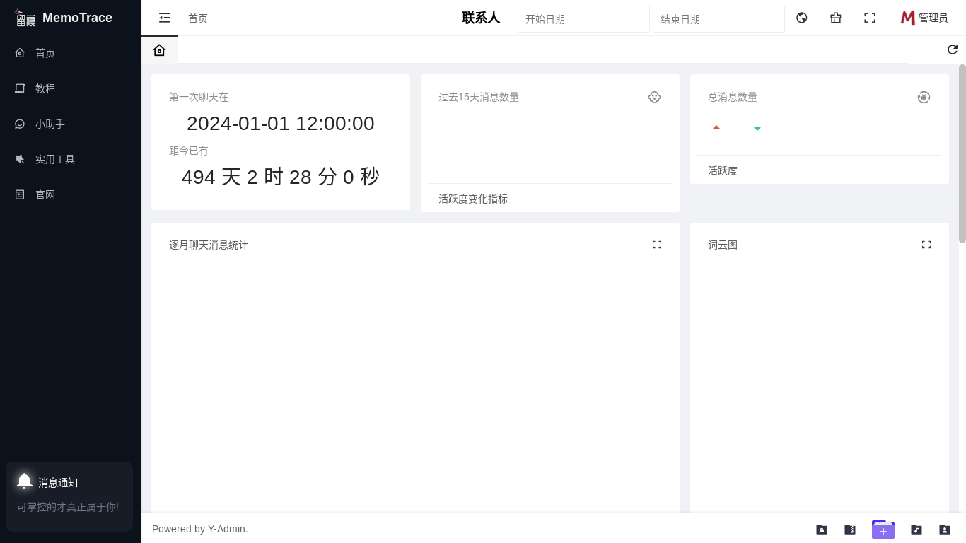 website screenshot of https://memories-dik.pages.dev/