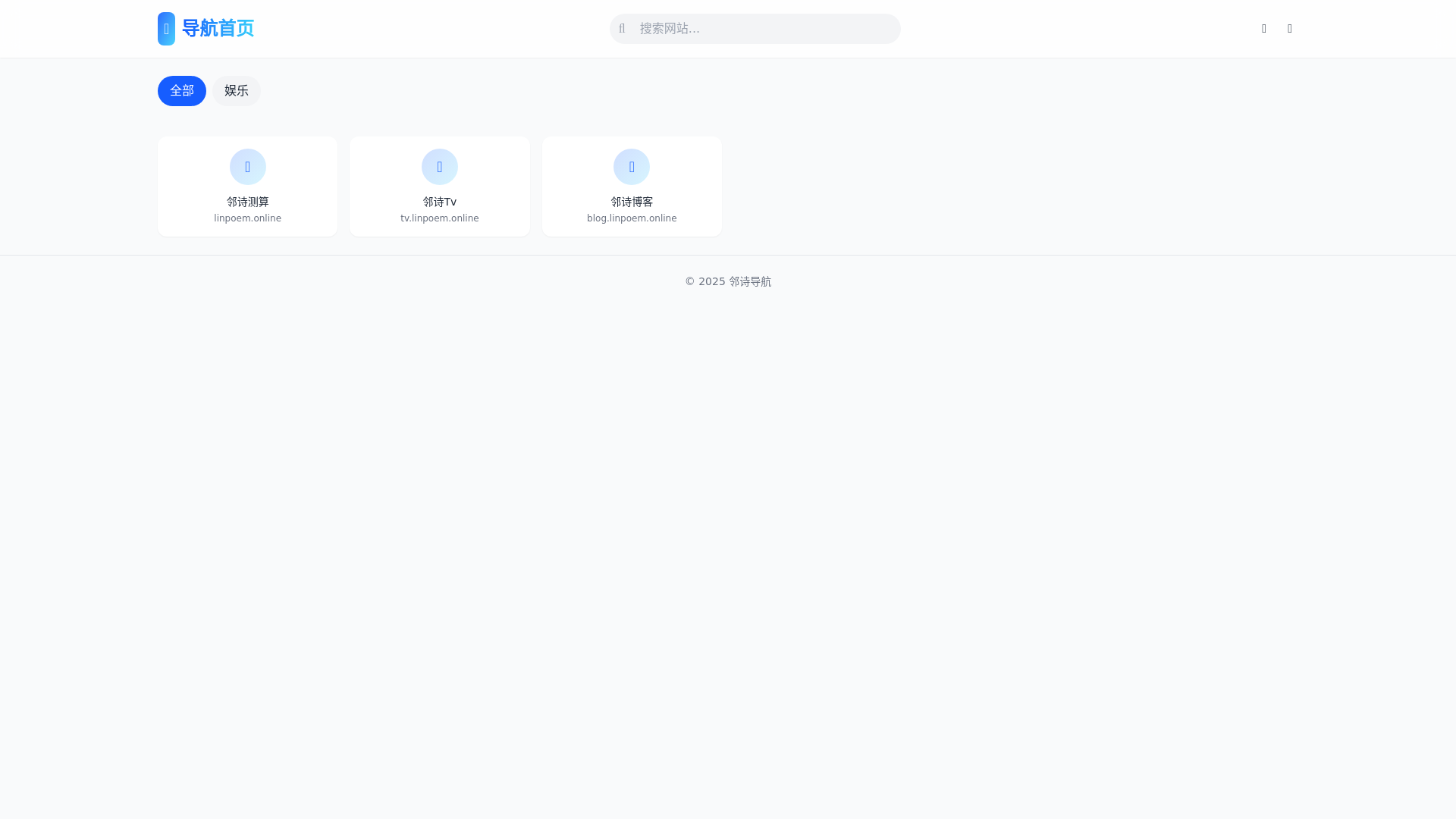 website screenshot of https://htmlnav.pages.dev/
